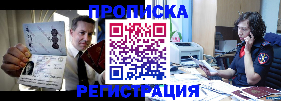 временная регистрация госуслуги в Марксе