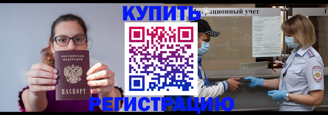 регистрация для дет. сада в Марксе