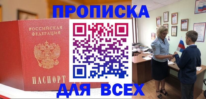 регистрация для дет. сада в Марксе